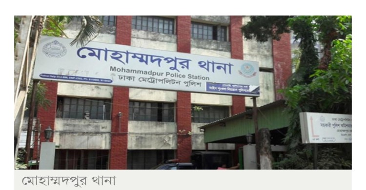 ৩ দিনের ব্যবধানে মোহাম্মদপুরে ফের খুন