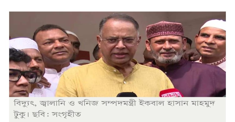 বিশ্ববাজারে দ্বিগুণ হলেও দেশে তেলের দাম বাড়ল সামান্য: জ্বালানিমন্ত্রী