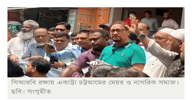 সিআরবিতে নতুন স্থাপনা নয়, সাফ জানিয়ে দিলেন মেয়র ও আন্দোলনকারীরা