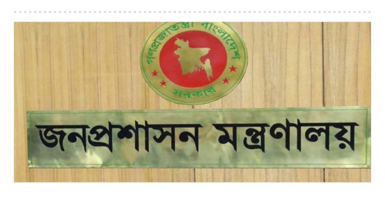 সচিব পদমর্যাদায় চুক্তিভিত্তিক নিয়োগ পেলেন সাবেক তিন কর্মকর্তা