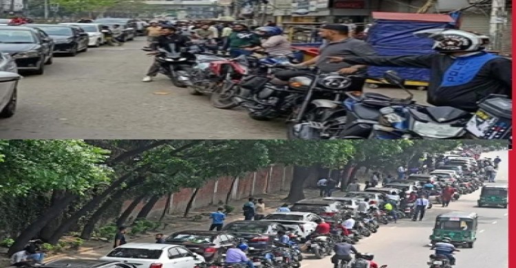 তেলের দাম বৃদ্ধি ও সরবরাহ সংকট: লাইনে দাঁড়িয়ে থেকেও মিলছে না জ্বালানি,ভোগান্তিতে জনজীবন