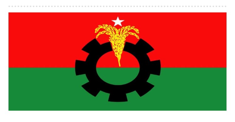 সংরক্ষিত নারী আসনে বিএনপির মনোনয়ন পেলেন যারা