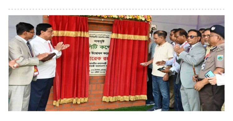 প্রধানমন্ত্রীর উদ্বোধনে যাত্রা শুরু বগুড়া সিটি করপোরেশনের