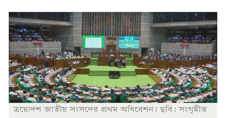 সংসদের কেনাকাটায় ‘হরিলুট’: তদন্তে ৫ সদস্যের কমিটি