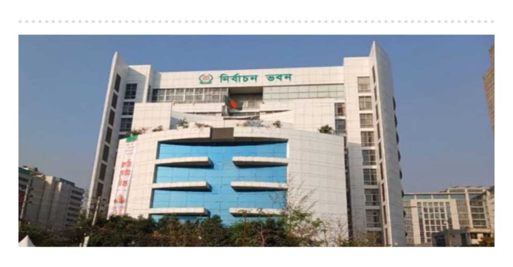 আজ থেকে সংরক্ষিত নারী আসনের মনোনয়নপত্র বাছাই শুরু