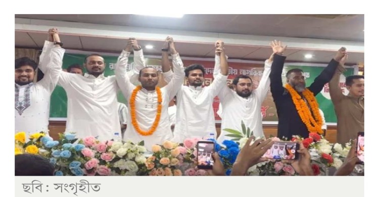 এনসিপিতে যোগ দিলেন শেরেবাংলার নাতনি ও রনি-ইসহাকসহ চারজন