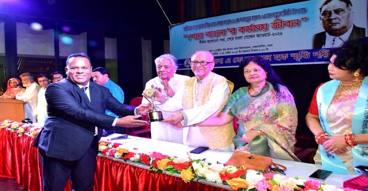 শিক্ষায় অনন্য অবদানের স্বীকৃতি: ‘শেরে বাংলা গোল্ডেন অ্যাওয়ার্ড’ পেলেন প্রফেসর ড. শেখ আসিফ এস. মিজান