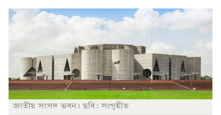 সংসদ ভবনসহ গুরুত্বপূর্ণ স্থাপনায় নাশকতার পরিকল্পনা, নিরাপত্তা জোরদার