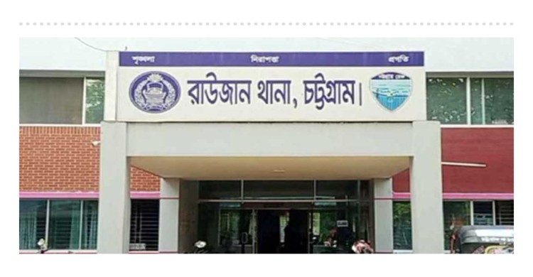 রাউজানে ৪৩ ঘণ্টার ব্যবধানে দুই বিএনপি কর্মী খুন