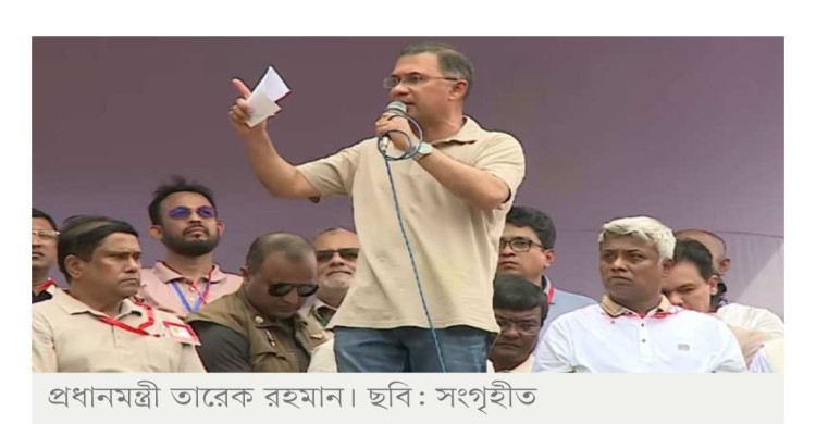 গণভোটের রায় ভিন্ন খাতে নেওয়ার চেষ্টা সফল হতে দেওয়া হবে না: প্রধানমন্ত্রী