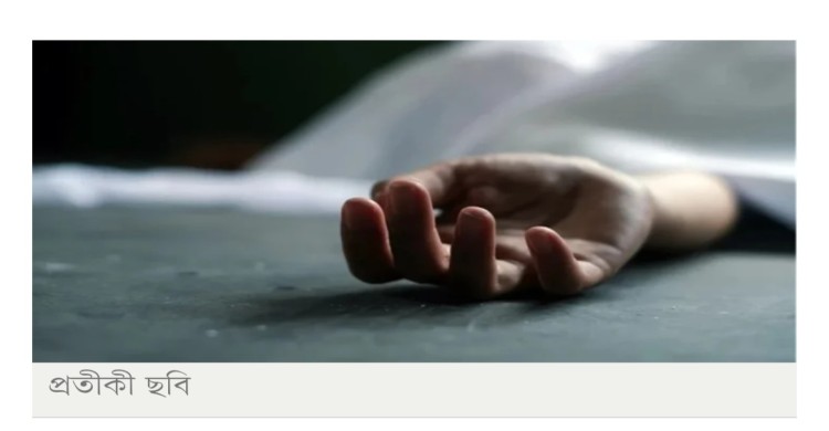 গুলশানে বিদেশি নারীর মরদেহ উদ্ধার, শরীরে আঘাতের চিহ্ন