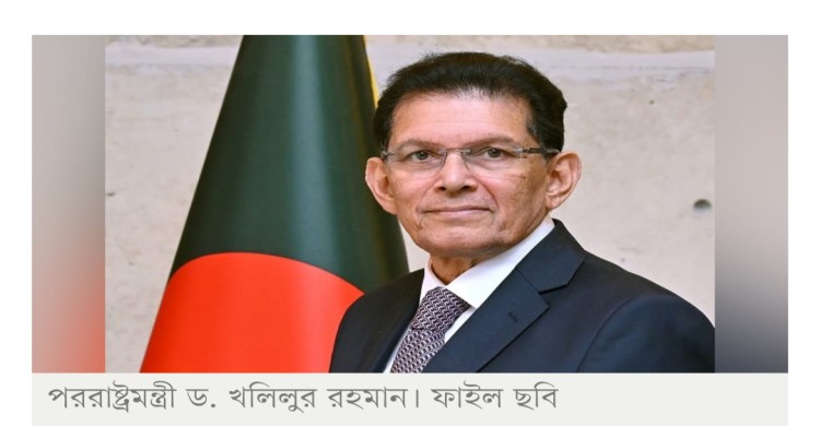 চীনের পথে পররাষ্ট্রমন্ত্রী, চূড়ান্ত হতে পারে প্রধানমন্ত্রীর বেইজিং সফরের সূচি