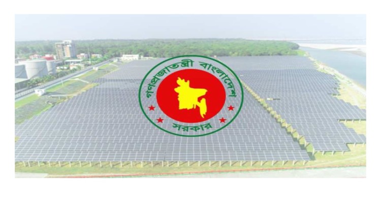 ২০২৮ সালের মধ্যে ৮০৯ মেগাওয়াট সৌরবিদ্যুৎ উৎপাদনের লক্ষ্য সরকারের