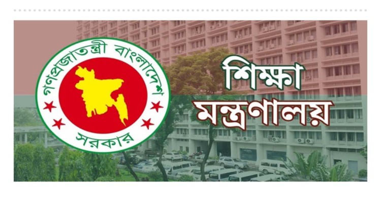 দেশের ১০ বিশ্ববিদ্যালয়ে নতুন উপাচার্য নিয়োগ