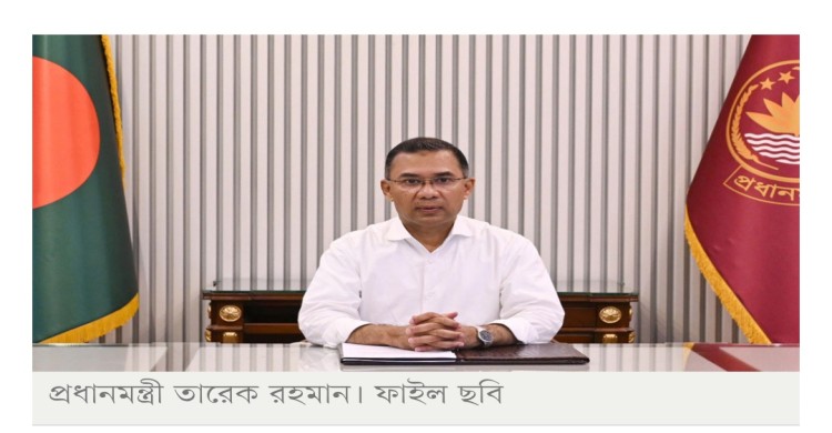 চাঁদপুরে যেসব কর্মসূচিতে অংশ নেবেন প্রধানমন্ত্রী