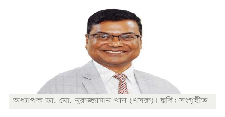 নিউরো সায়েন্সেস হাসপাতালের নতুন পরিচালক ডা. নুরুজ্জামান