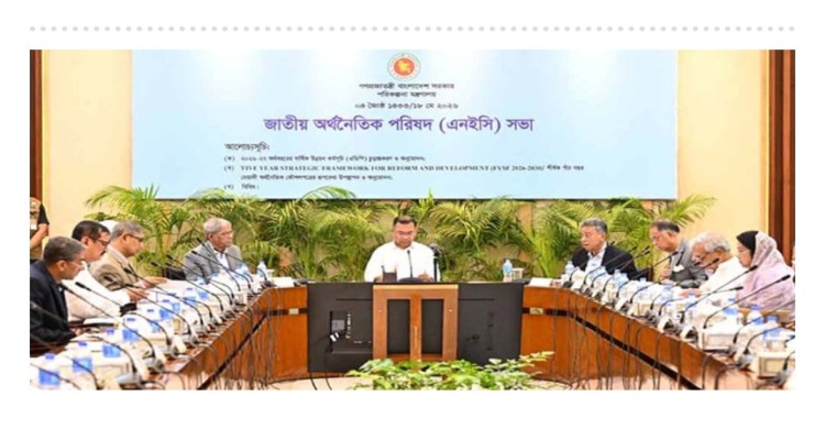 ৩ লাখ কোটি টাকার উন্নয়ন বাজেট অনুমোদন