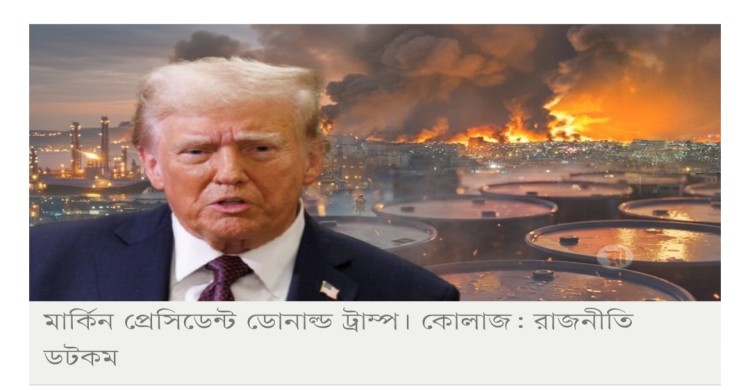 ইরান চুক্তি নিয়ে ট্রাম্প বৈঠক করলেও সিদ্ধান্ত আসেনি
