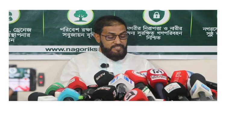 ঢাকায় কোরবানির বর্জ্য অপসারণে ঘোষণার সঙ্গে বাস্তবের মিল নেই: জামায়াত