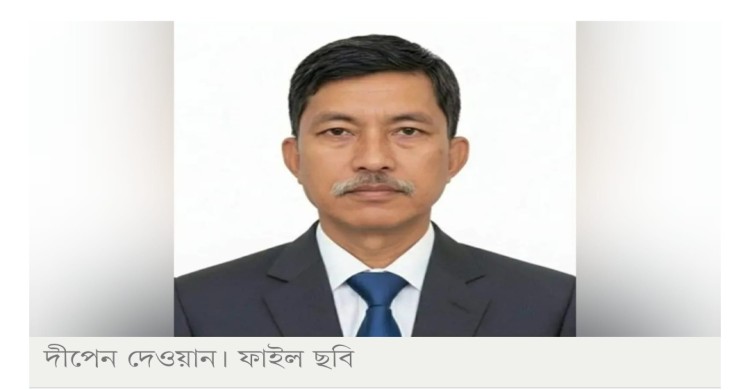 নীরবতা ভাঙলেন দীপেন দেওয়ান, পার্বত্যবাসীকে শান্ত থাকার আহ্বান