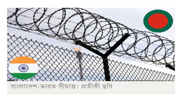 লালমনিরহাট সীমান্তে ৩৩ জনকে পুশ ইনের চেষ্টা, বিজিবির বাধায় ব্যর্থ বিএসএফ