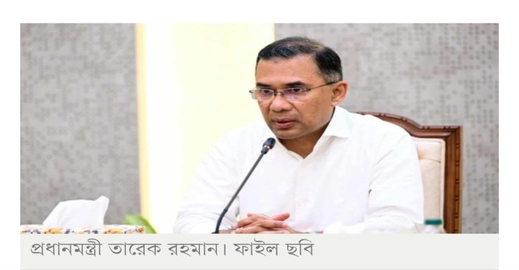৩ অক্টোবর ‘বে অব বেঙ্গল কনভারসেশন ২০২৬’ উদ্বোধন করবেন প্রধানমন্ত্রী