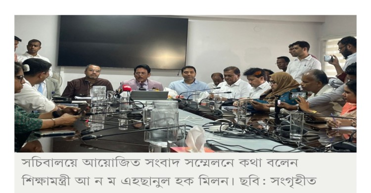 এসএসসির ফলাফল প্রকাশ ২০ জুলাই: শিক্ষামন্ত্রী