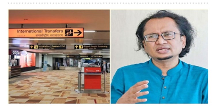 দিল্লির বিমানবন্দর থেকে ফেরত আসছেন প্রধানমন্ত্রীর তথ্য উপদেষ্টা