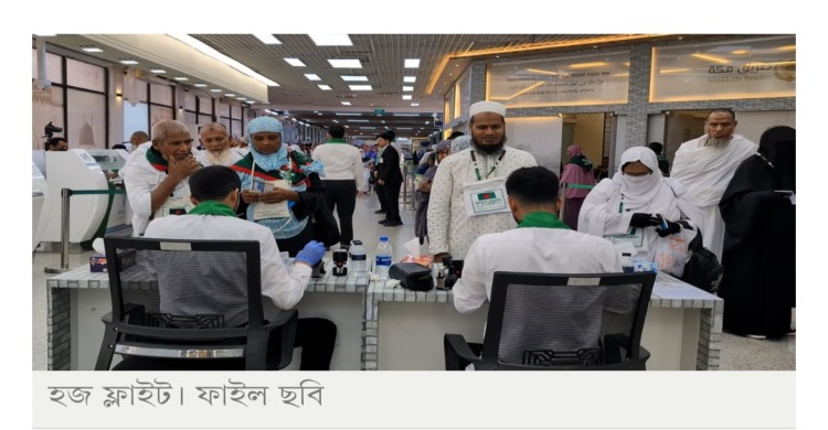 দেশে ফিরেছেন ৬০ হাজারের বেশি হাজি, মৃত্যু ৫৪ জনের