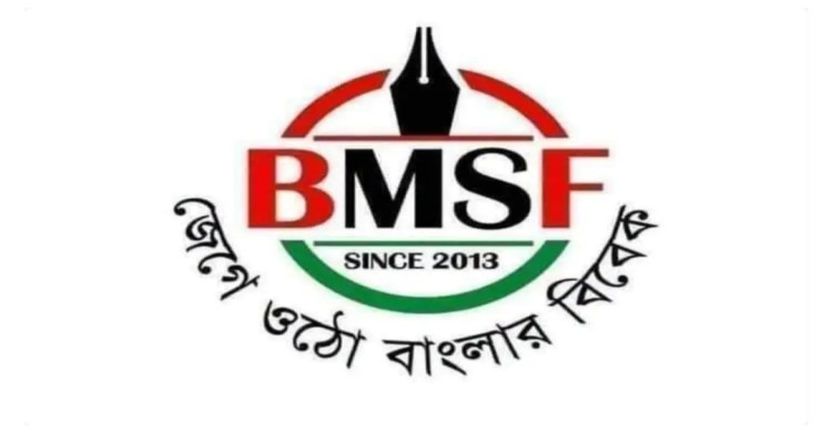 সাংবাদিকের শুধু জামিন নয়; মামলা প্রত্যাহার করতে হবে