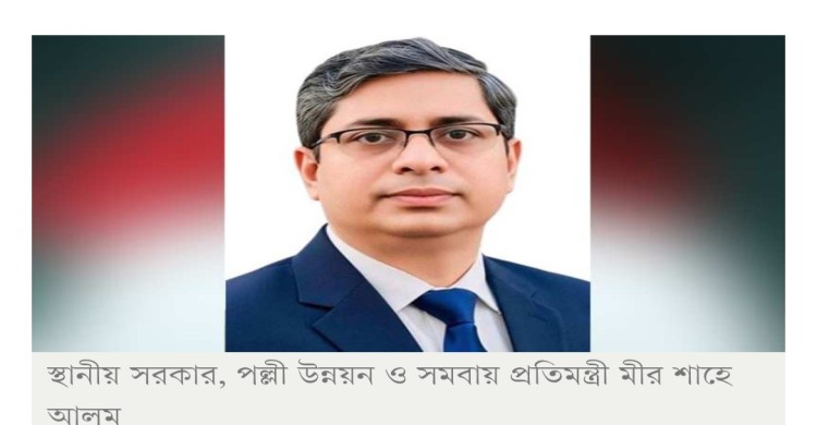সরকারের উদ্দেশ্য ডেঙ্গুমুক্ত নগর গড়ে তোলা: স্থানীয় সরকার প্রতিমন্ত্রী