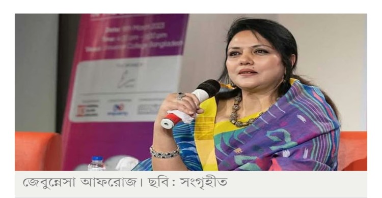 জুলাইয়ে হত্যাচেষ্টা মামলায় বরিশালের সাবেক এমপি জেবুন্নেসা গ্রেপ্তার