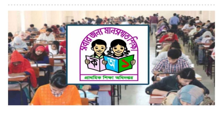 এক লাখ শিক্ষক নিয়োগ দেবে সরকার