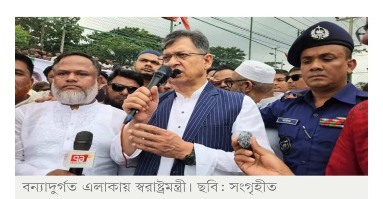 বন্যা-জলোচ্ছ্বাস প্রতিরোধে বেঁড়িবাধ নির্মাণসহ নানা পরিকল্পনা নিয়েছে সরকার: স্বরাষ্ট্রমন্ত্রী
