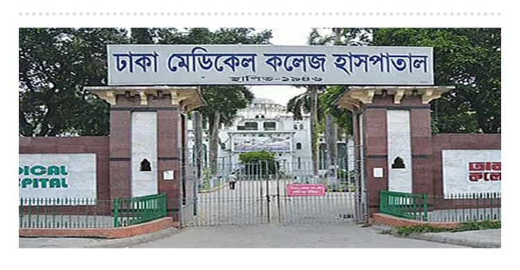 ঢামেকের নতুন ভবন থেকে ‘লাফিয়ে পড়ে’ নারীর মৃত্যু