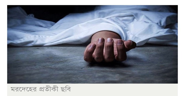 যশোরে মেয়ের হাতে প্রাণ হারালেন মা