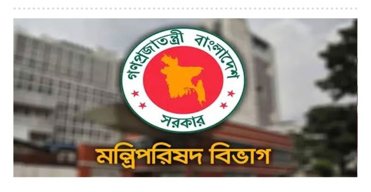 সরকারি দপ্তরে এআই ব্যবহারে সতর্কতার নির্দেশ মন্ত্রিপরিষদ বিভাগের