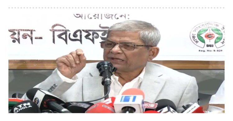 বিরোধী দলের নেতারা হাসিনার ভাষায় কথা বলতে শুরু করেছেন : মির্জা ফখরুল