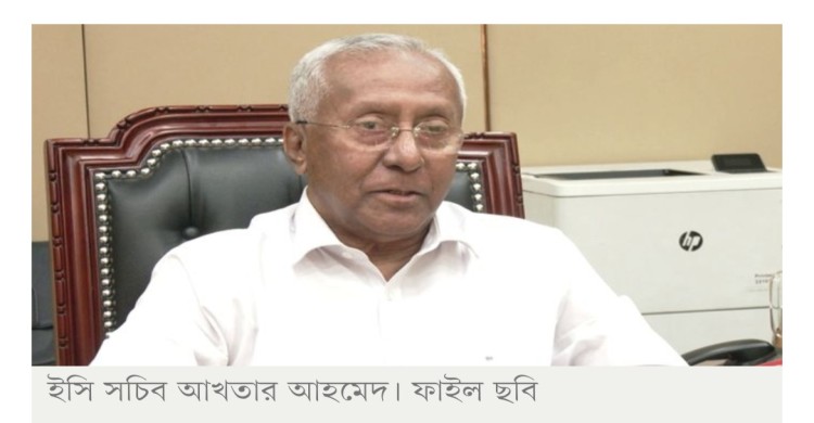 স্থানীয় নির্বাচন নিয়ে এখনো সরকারের সুস্পষ্ট নির্দেশনা নেই: ইসি সচিব