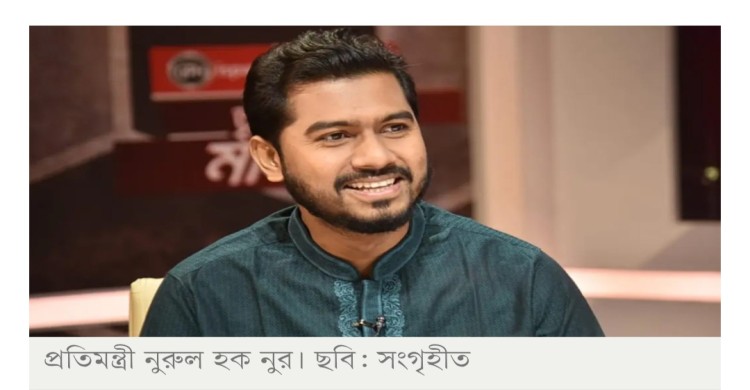 ইসলামের সবচেয়ে বেশি ক্ষতি করেছে জামায়াত: নুর