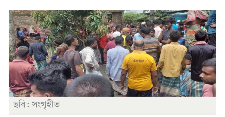 বাগেরহাটের ঘরে মিলল মা, ছেলে ও নানির মরদেহ: স্বজনদের দাবি পরিকল্পিত হত্যা