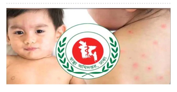 হামের উপসর্গ নিয়ে আরও ৬ শিশুর মৃত্যু