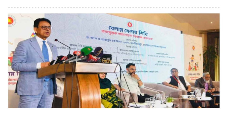 শিক্ষার্থীদের আনন্দময় শিক্ষা নিশ্চিতে সরকার বিভিন্ন পরিকল্পনা নিয়েছে : শিক্ষামন্ত্রী