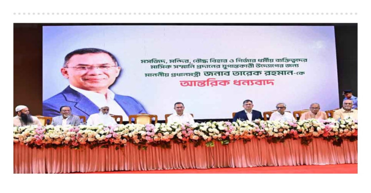 দেশকে অস্থিতিশীল করতে গুজব ছড়ানো হচ্ছে, সতর্ক থাকুন: প্রধানমন্ত্রী