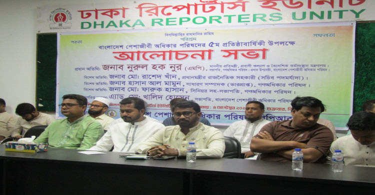 জামায়াতের সাইবার আক্রমণের কারণে সরকারি দলের অনেকেই কথা বলার সাহস করেন না---প্রতিমন্ত্রী নুর