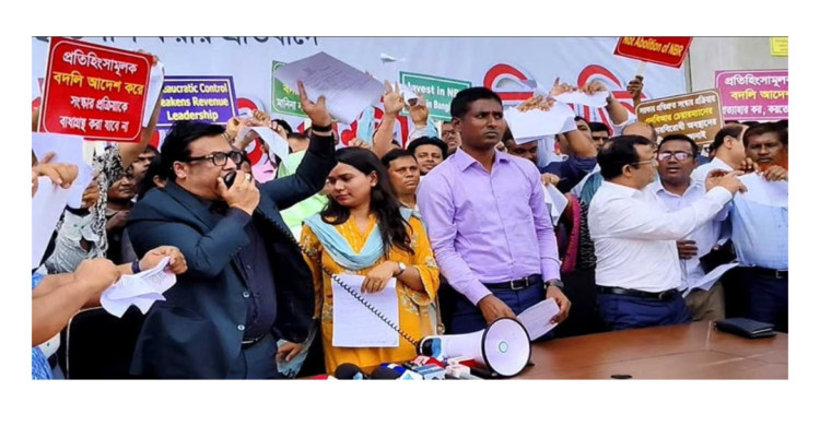 এনবিআরে আন্দোলন: ২০ কর্মকর্তার দণ্ড মওকুফ
