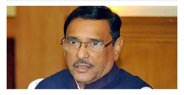 জুলাই হত্যাযজ্ঞ: ওবায়দুল কাদেরসহ ৭ আসামির বিরুদ্ধে রায় মঙ্গলবার