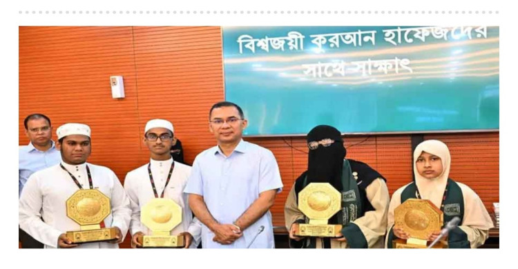 ভালো অর্জনকে স্বীকৃতি দেবে সরকার : প্রধানমন্ত্রী