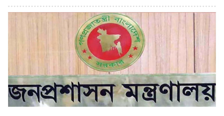একযোগে ৬৮ এসিল্যান্ডকে প্রত্যাহার