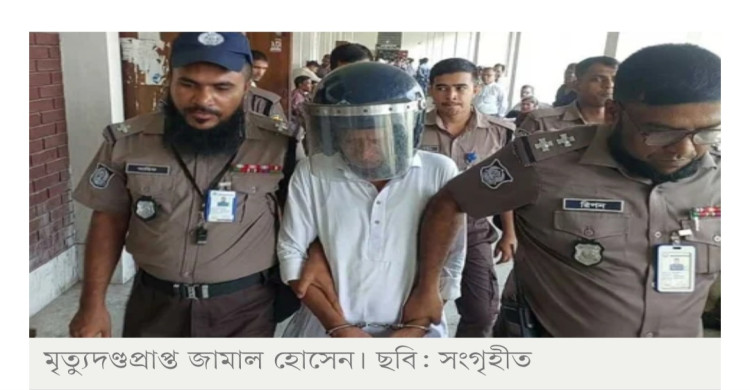 ধর্ষণে কিশোরী অন্তঃসত্ত্বা: সৎবাবার মৃত্যুদণ্ড